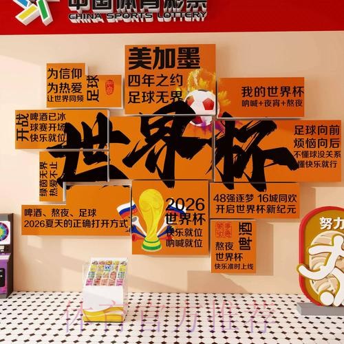 世界杯投注入口全解析:正规注册与充值流程指南 世界杯投注入口全解析:正规注册与充值流程指南