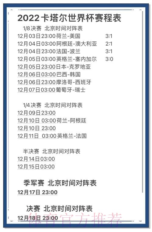 世界杯投注前瞻:专家预测胜负走向 世界杯投注前瞻:专家预测胜负走向