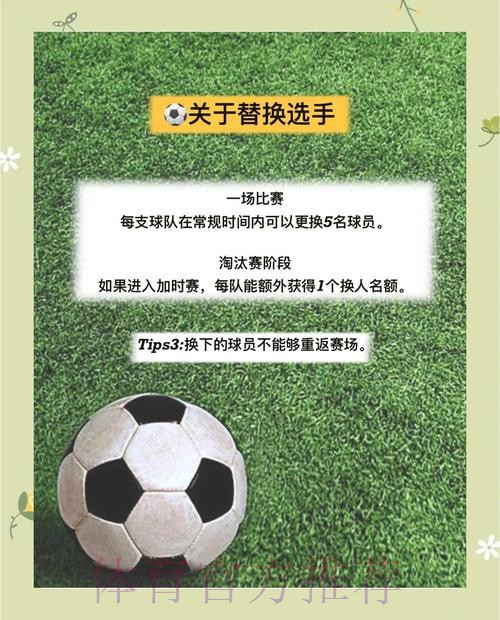 世界杯投注攻略与实用小窍门
